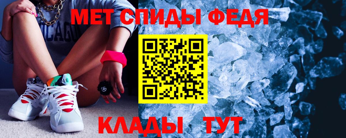 АМФЕТАМИН 98%  Вход с VPN  Амфетамин  Урус-Мартан 