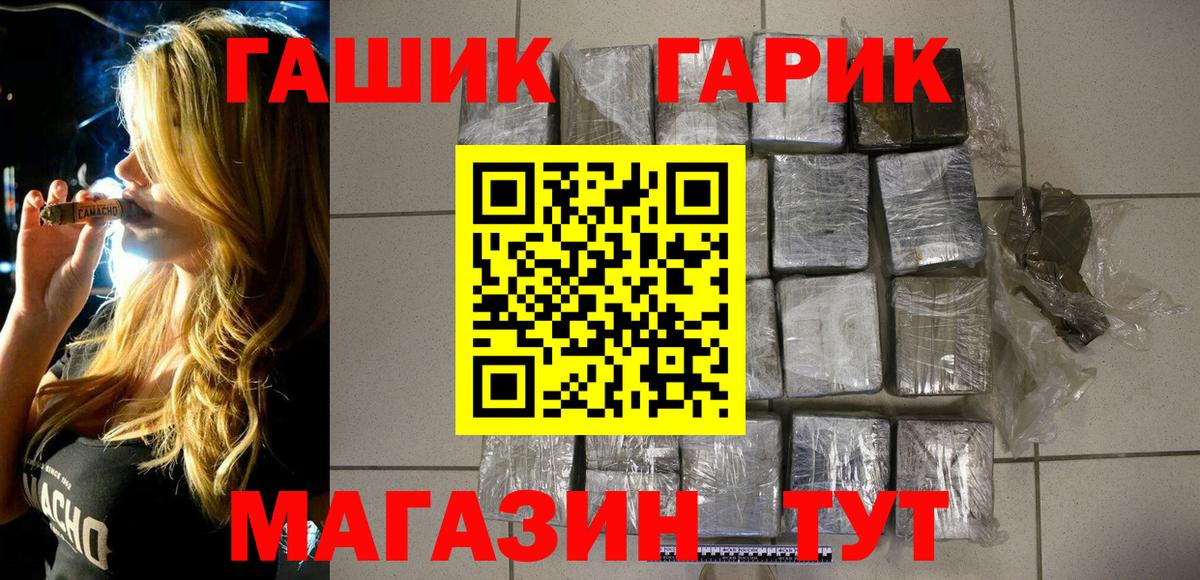 Урус-Мартан  Гашиш  Вход с VPN  Гашиш AMNESIA HAZE  купить закладку  ГАШИШ гарик 