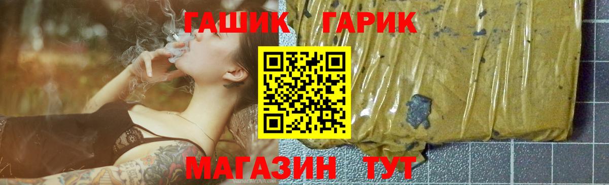 ГАШИШ AMNESIA HAZE Урус-Мартан