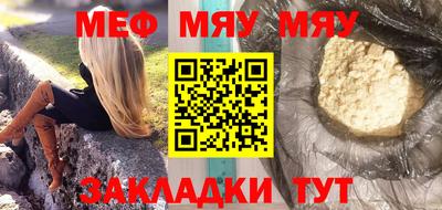 соль ск Новодвинск