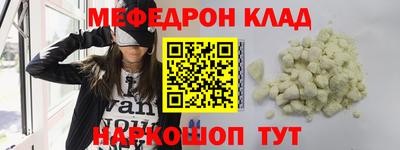 ALPHA-PVP Новозыбков