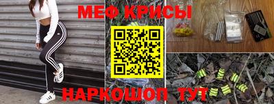 MDMA Premium VHQ Новокубанск