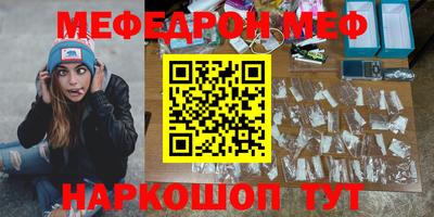 ALPHA-PVP Новозыбков