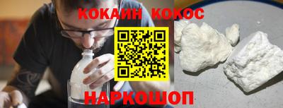 соль ск Новодвинск