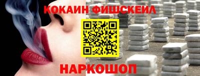 твердый Наро-Фоминск
