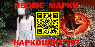 соль ск Новодвинск