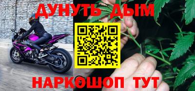 соль ск Новодвинск