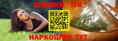 мяу мяу кристалл Нарткала