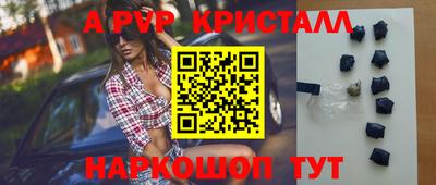 соль ск Новодвинск