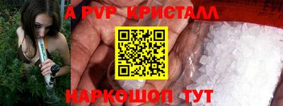 MDMA Premium VHQ Новокубанск