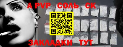 MDMA Premium VHQ Новокубанск