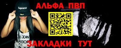 MDMA Premium VHQ Новокубанск