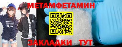 ALPHA-PVP Новозыбков