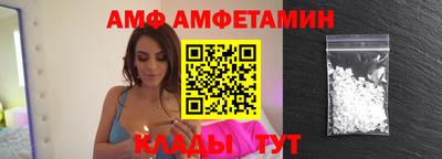 MDMA Premium VHQ Новокубанск