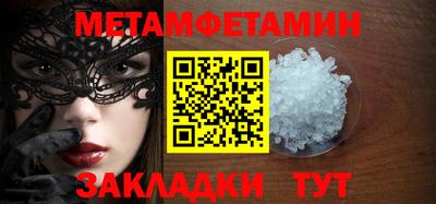 ALPHA-PVP Новозыбков