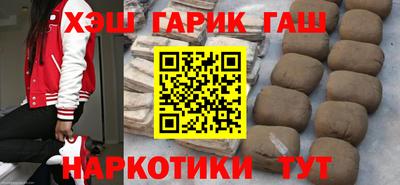 ALPHA-PVP Новозыбков