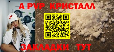 MDMA Premium VHQ Новокубанск