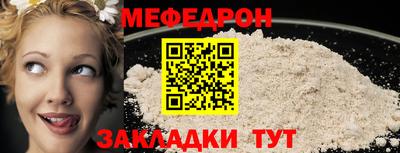 ALPHA-PVP Новозыбков