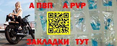мяу мяу кристалл Нарткала