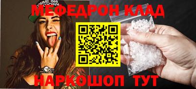 MDMA Premium VHQ Новокубанск