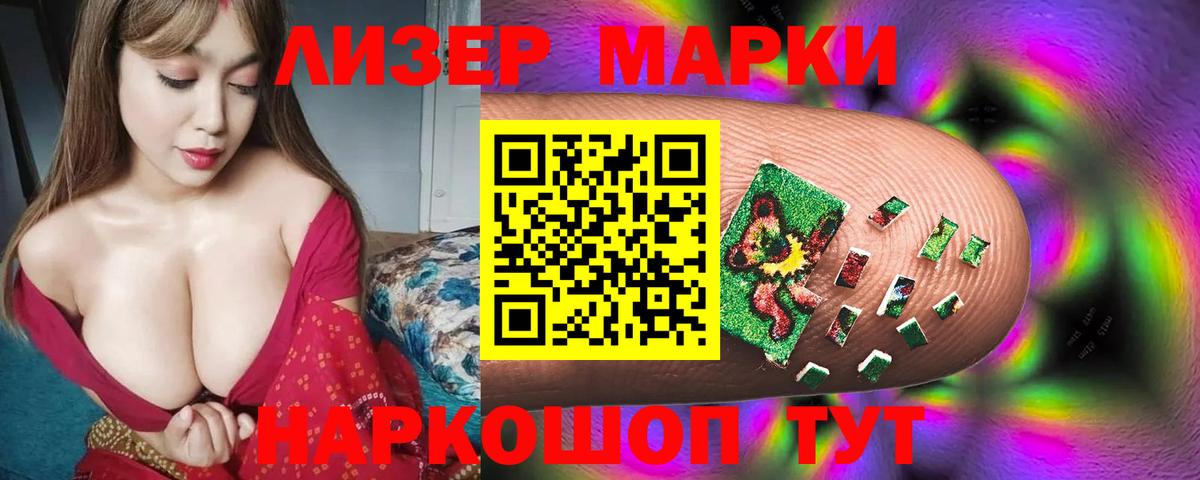 LSD-25 экстази кислота  ЛСД экстази ecstasy  Урус-Мартан  Вход с VPN 