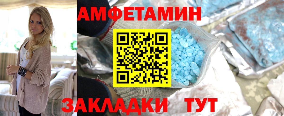 Метамфетамин мет Урус-Мартан
