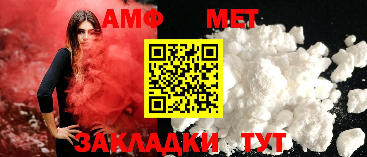 Метамфетамин винт  Вход с VPN  Метамфетамин винт  Урус-Мартан 