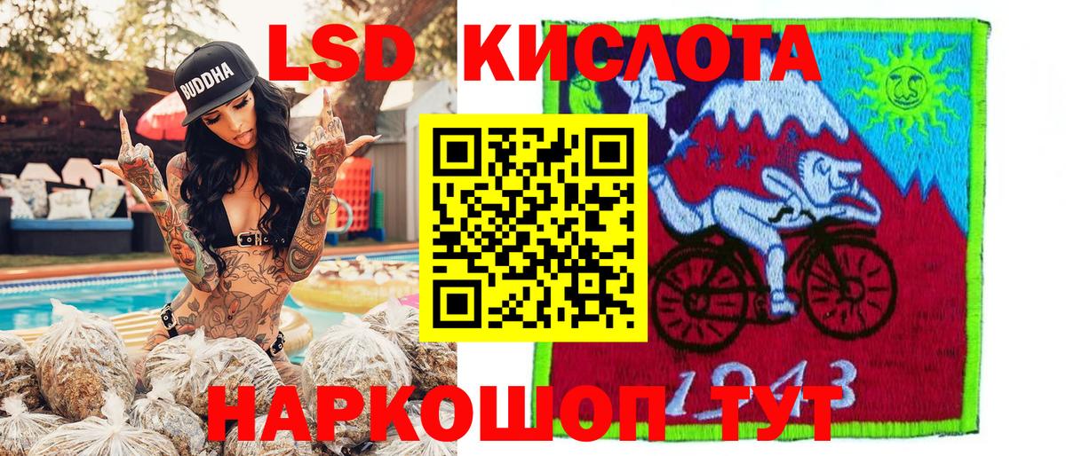 Наркотические марки 1,8мг  Вход с VPN  Наркотические марки 1,8мг  Марки N-bome  Урус-Мартан 