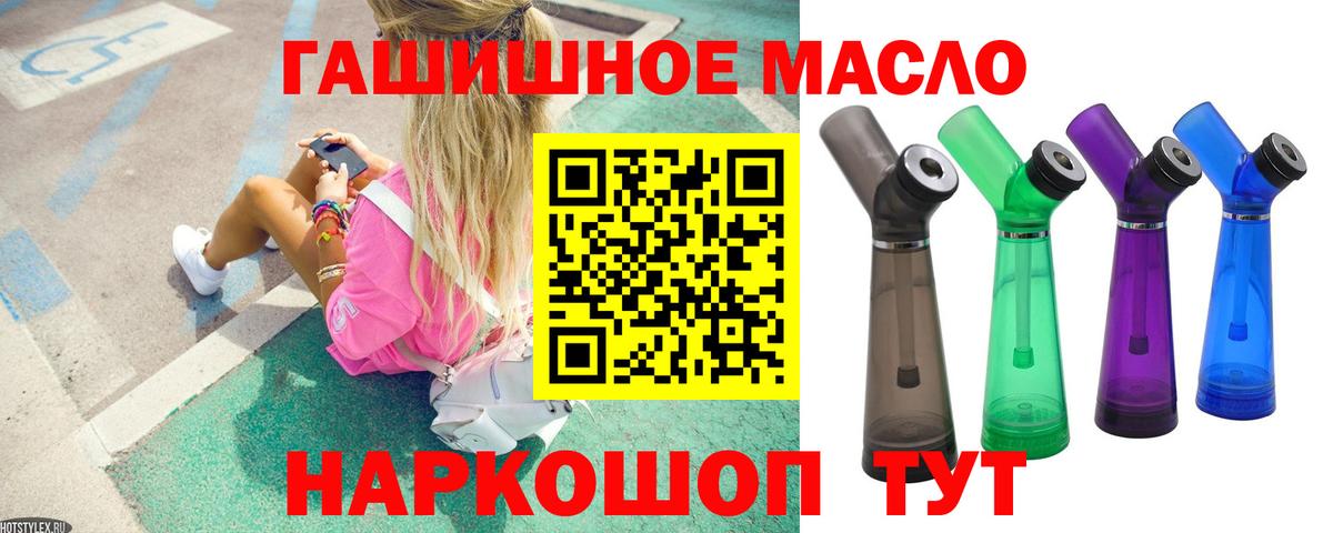 Урус-Мартан  Дистиллят ТГК вейп  Вход с VPN 