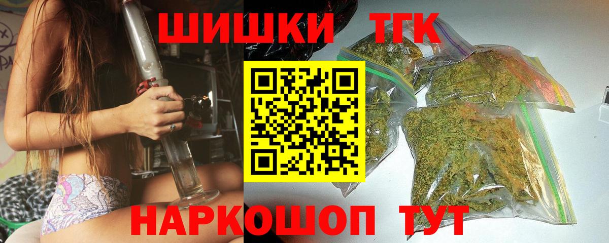 Канабис MAZAR Урус-Мартан