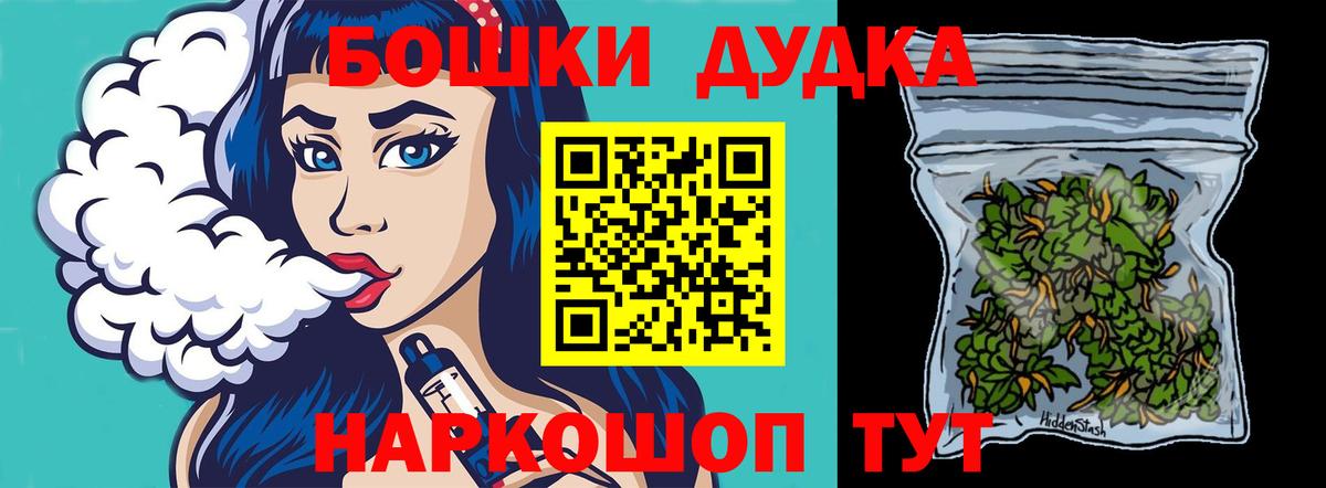 Бошки Шишки Amnesia  Бошки Шишки планчик  Урус-Мартан  Бошки марихуана SATIVA & INDICA  Бошки Шишки ГИДРОПОН  Вход с VPN 